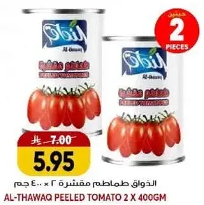 الذواق طماطم مقشره 2 x 400 جرام