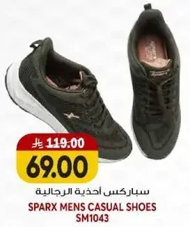 سباركس احذيه الرجال