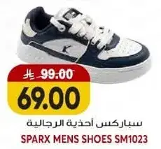 سباركس احذيه الرجال SM1023