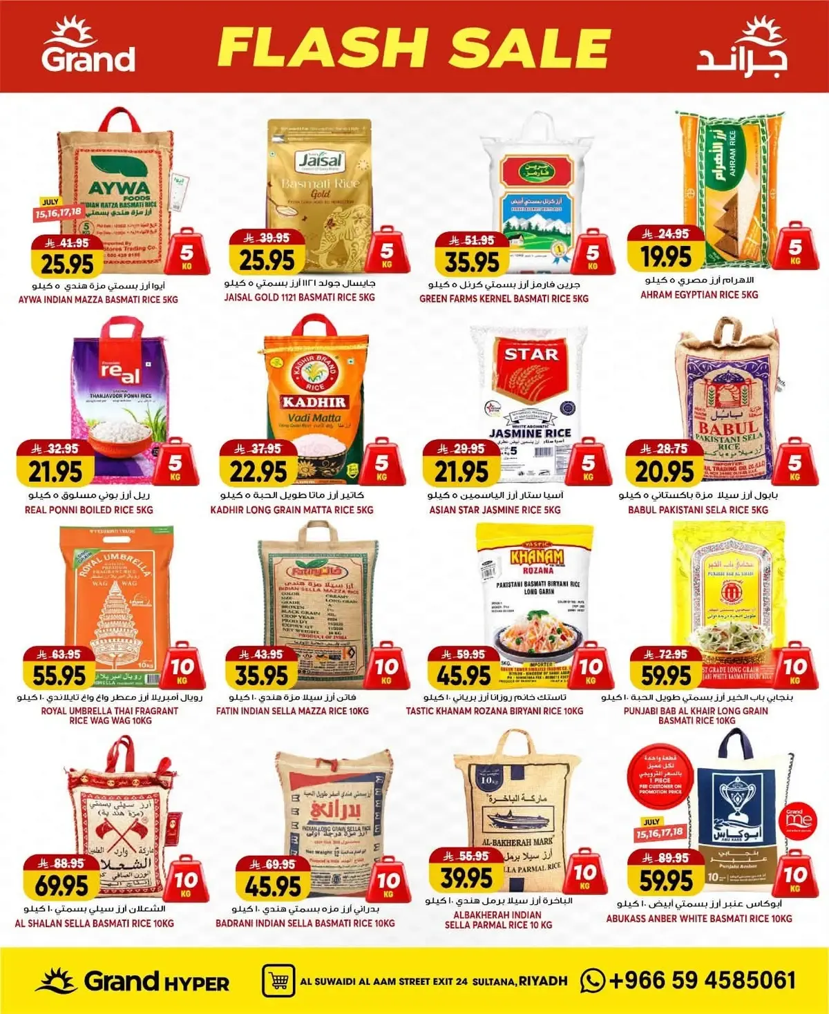 FLASH SALE - SUWAIDI - Page 11