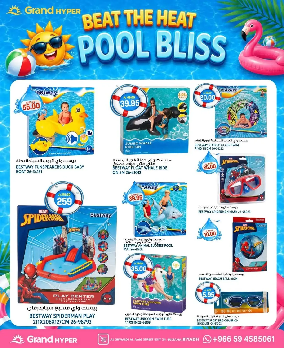FLASH SALE - SUWAIDI - Page 28