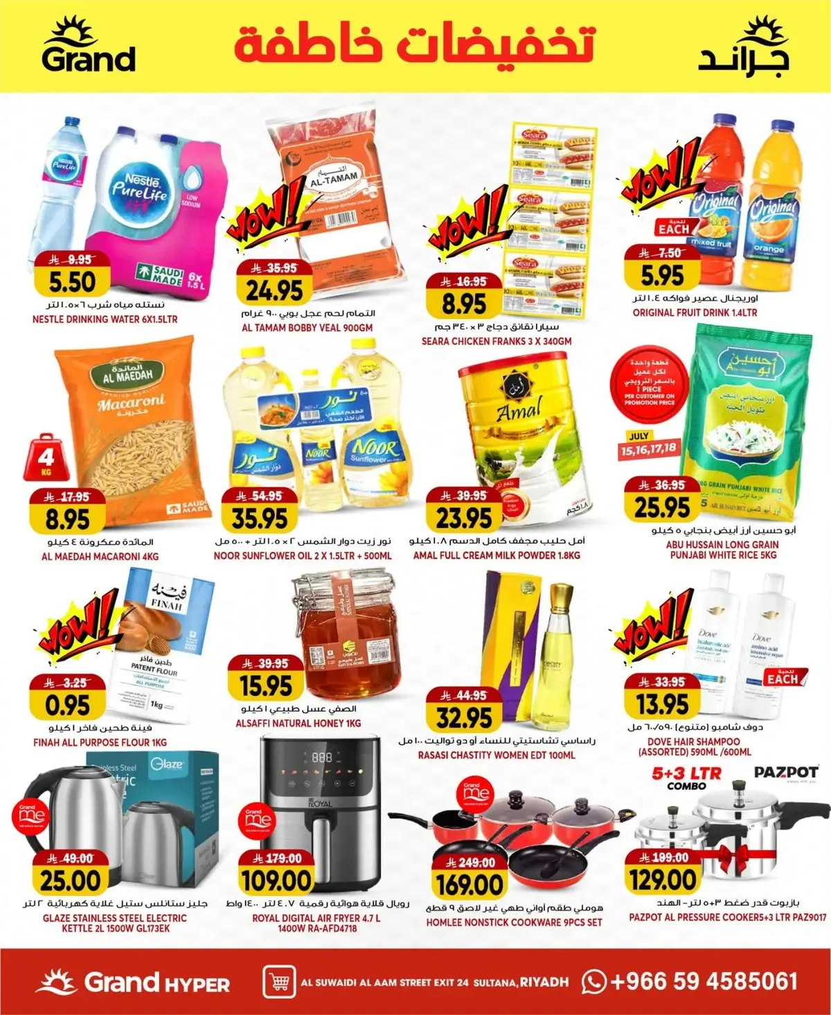 FLASH SALE - SUWAIDI - Page 2