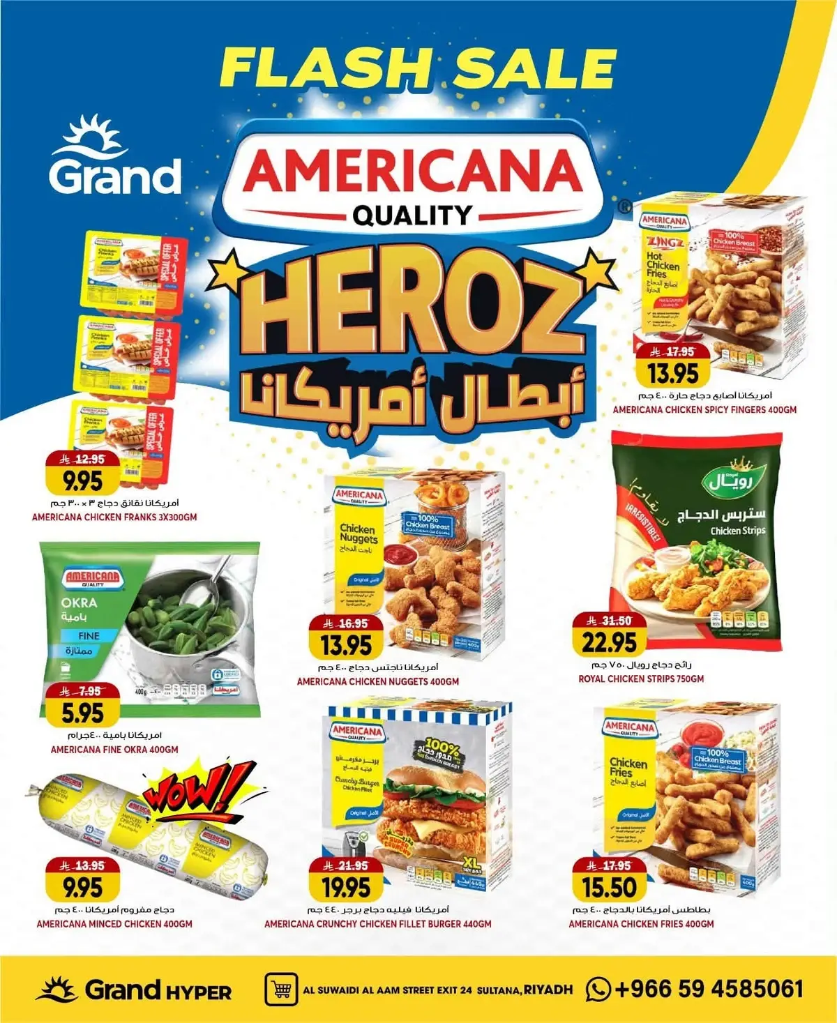 FLASH SALE - SUWAIDI - Page 9