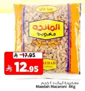 Maedah Macaroni 4kg