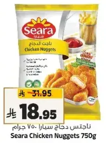 ناجتس دجاج سيارا 750 جرام