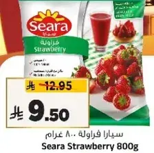 سيارا فراوله 800 جرام