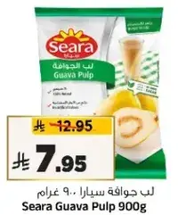 لب جوافه سيارا 900 غرام