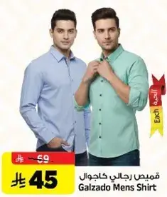 Galzado Mens Shirt assorted colors.