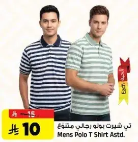 Mens Polo T Shirt Astd