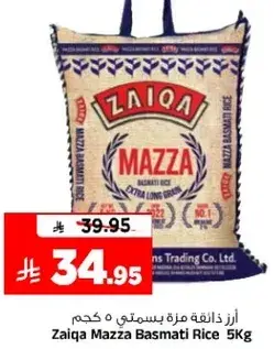Zaiqa Mazza Basmati Rice 5Kg