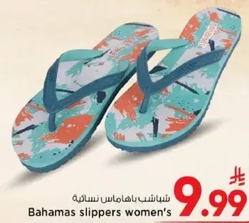 شبشب باهاماس نسايي