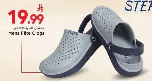 صندل فلاتيت رجالي