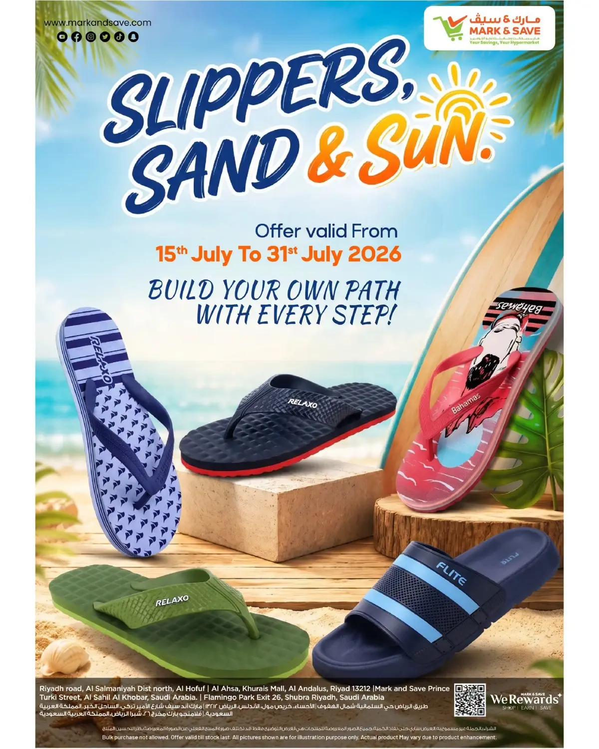 Summer Deals