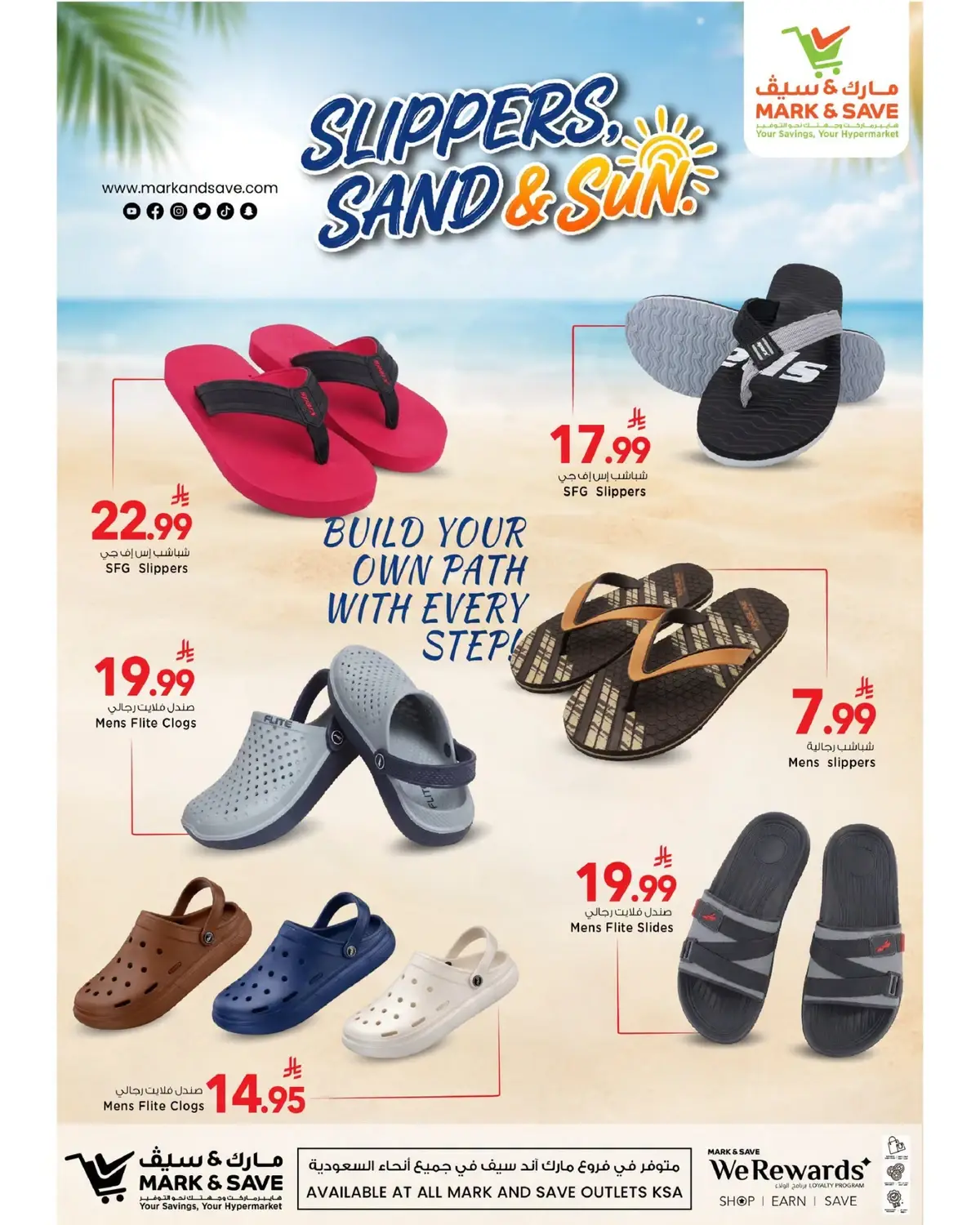 Summer Deals - Page 3