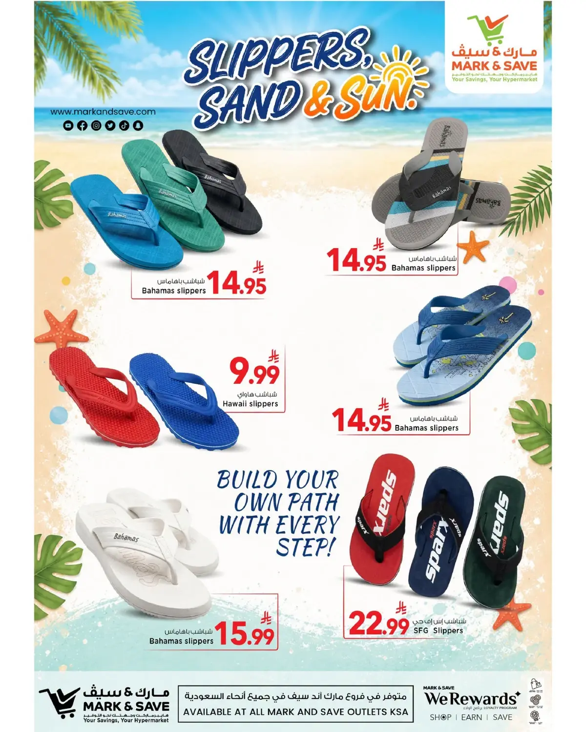 Summer Deals - Page 4