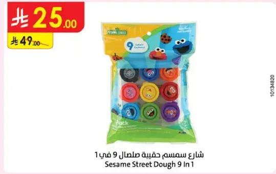 مجموعه طين 9 في 1 من شارع سمسم