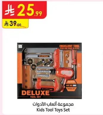مجموعه العاب الادوات