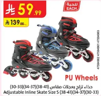 Adjustable Inline Skate Size S
