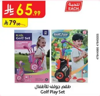Kids Golf Play Set