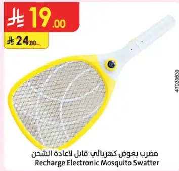 Recharge Electronic Mosquito Swatter