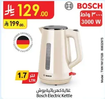 Bosch Electric Kettle