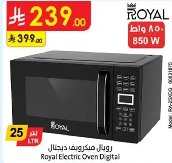 Royal Electric Oven Digital
