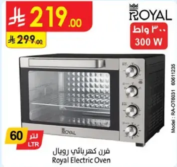 Royal Electric Oven, 60 LTR, 300 W