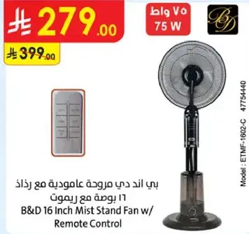 B&D 16 Inch Mist Stand Fan with Remote Control, 75 W
