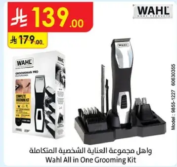Wahl All in One Grooming Kit
