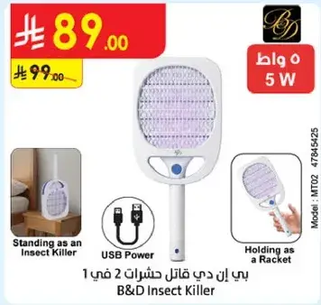 B&D Insect Killer