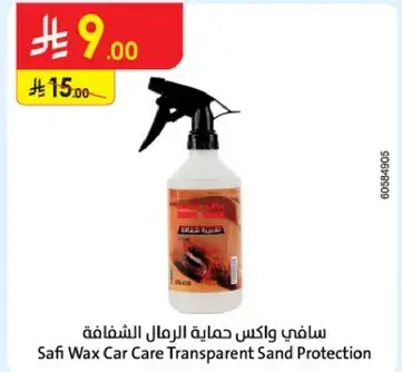 Saf Wax Car Care Transparent Sand Protection