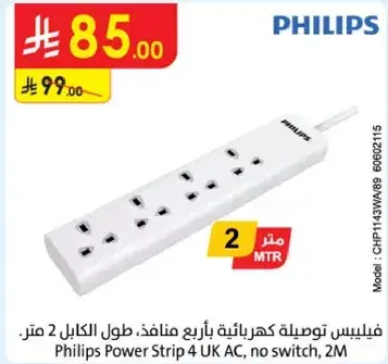 Philips Power Strip 4 UK AC, no switch, 2M