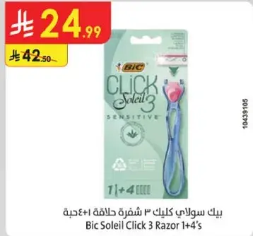 Bic Soleil Click 3 Razor 1+4's