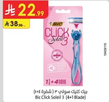 Bic Click Soleil 3 (4+1 Blade)