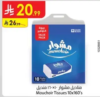 Mouchoir Tissues 10x160's