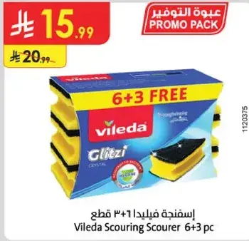 اسفنجه فيلدا ٦+٣ قطع
