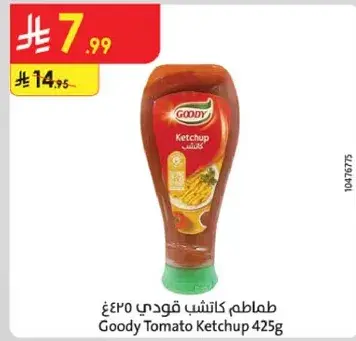 Goody Tomato Ketchup 425g