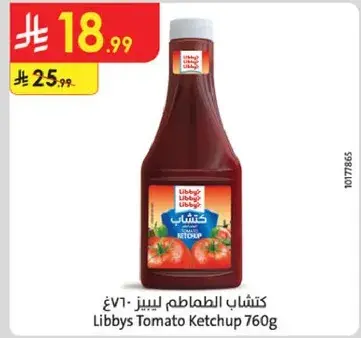 كاتشب ليبيز ٧٦٠غ