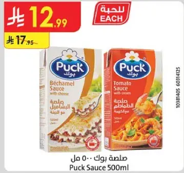 Puck Sauce 500ml