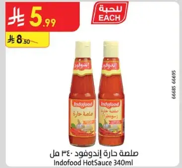 صلصه حاره اندوفود 340 مل