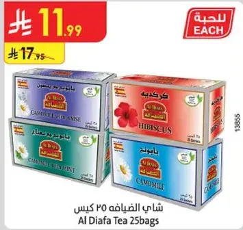 Al Diafa Tea 25 bags