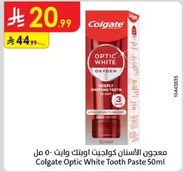 معجون الاسنان كولجيت اوبتيك وايت 50 مل