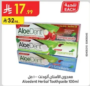 Aloedent Herbal Toothpaste 100ml
