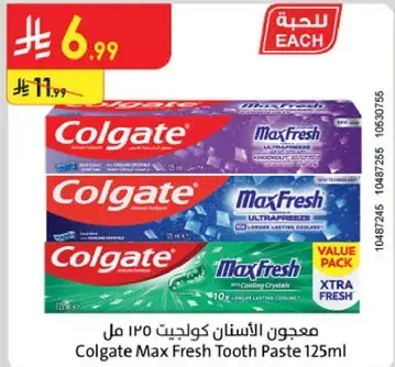 معجون الاسنان كولجيت 125 مل
