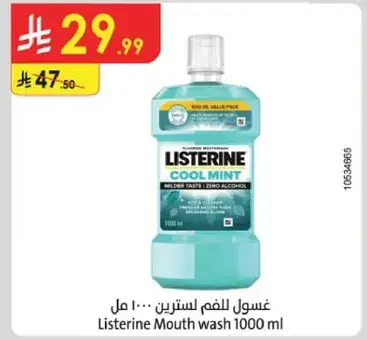 Listerine Mouth wash 1000 ml