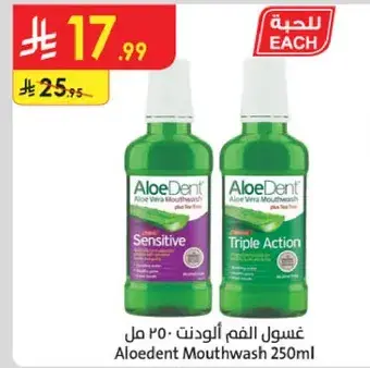 Aloedent Mouthwash 250ml