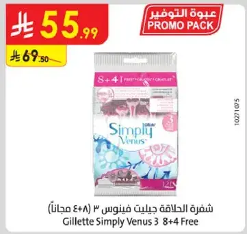 Gillette Simply Venus 3 Razor 8+4 Free