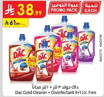 Dac Gold Cleaner & Disinfectant 3L + 1L Free