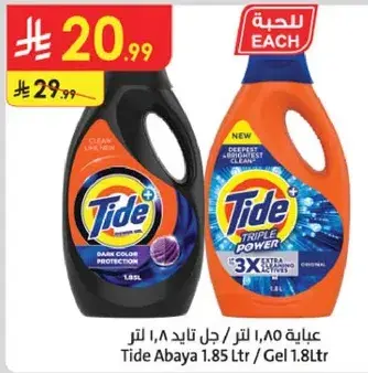 تايد جل 1.85 لتر