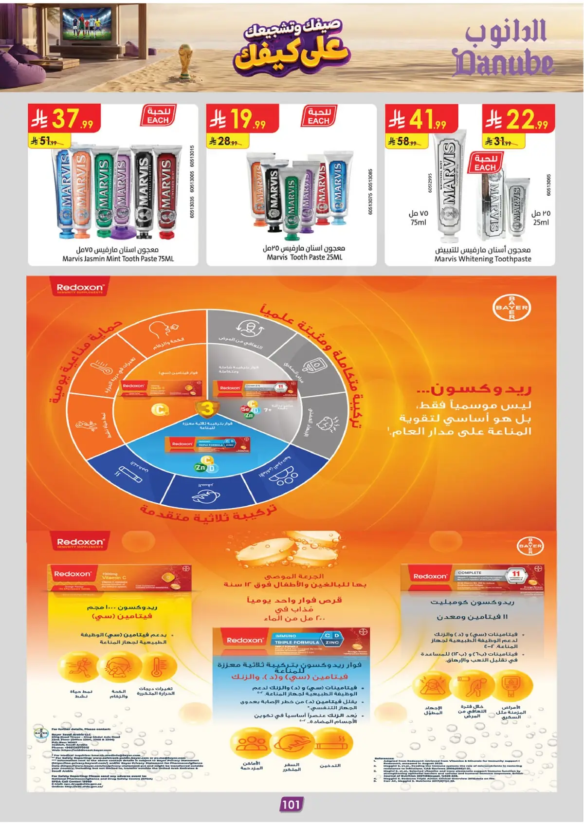 Summer Deals - Page 103